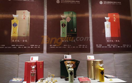 五糧液系列酒東方龍全國營銷中心正式成立，攜手糖酒網(wǎng)共拓酒類經(jīng)營新格局