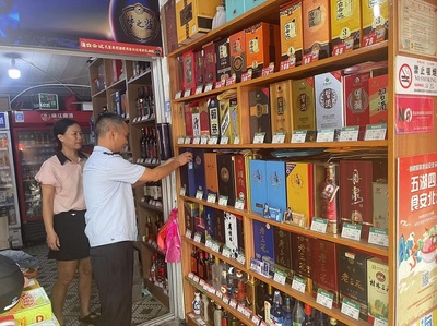 北海市扎實(shí)開展“特供酒”清源打鏈專項(xiàng)行動(dòng)，規(guī)范酒類經(jīng)營(yíng)秩序